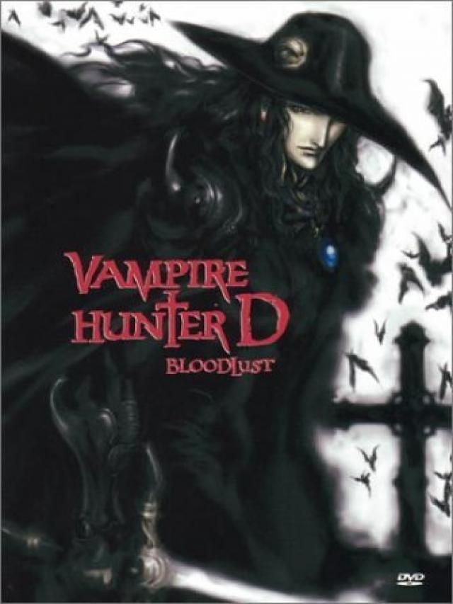 vhd_bloodlust_dvd