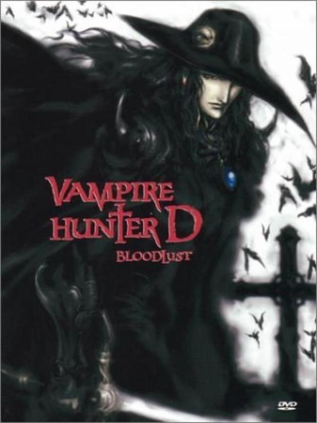 vhd_bloodlust_dvd