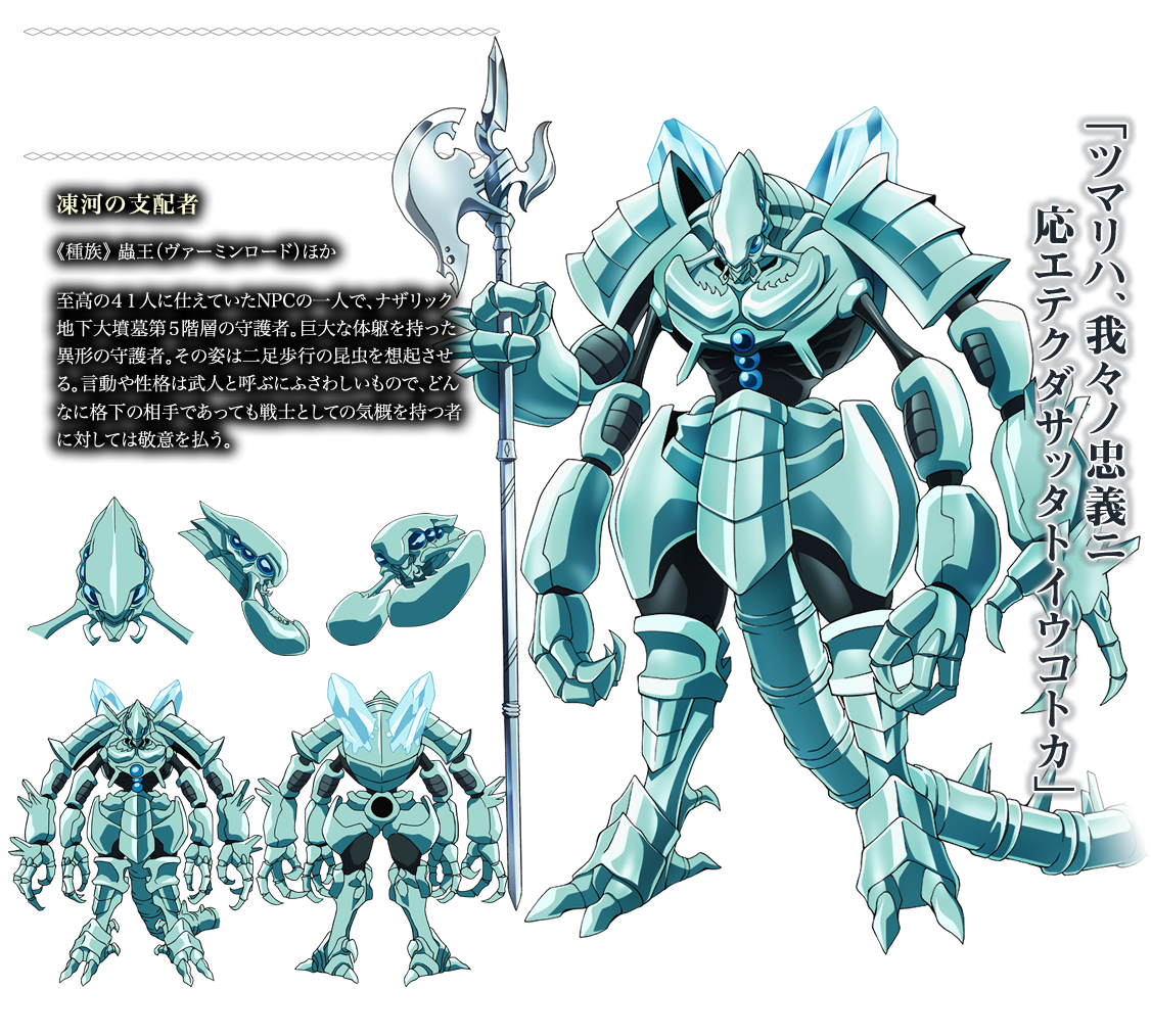 cocytus