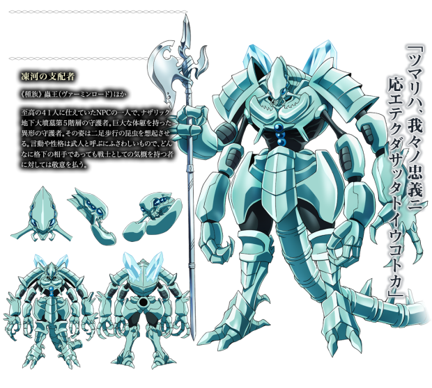 cocytus