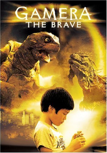 The movie poster for the English language release of Gamera the Brave (2006).