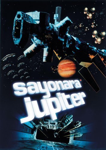 The DVD cover for the Discotek Media release of Sayonara, Jupiter (1984).